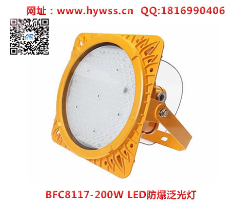 庣BFC8117-200W LED 