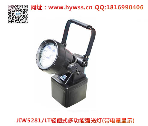 ������JIW5281LT���ʽ�๦��ǿ���(��������ʾ)-���庣�����ĵ�����