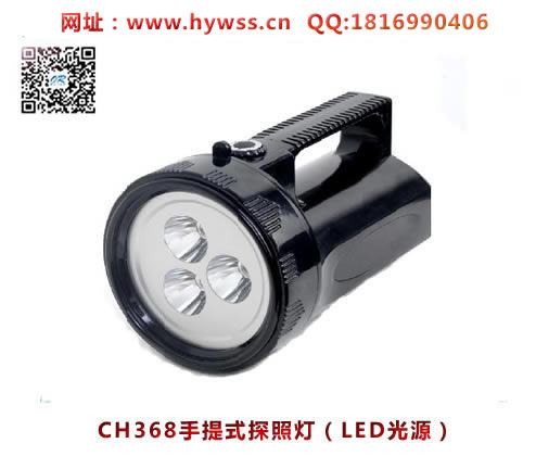 ���庣����CH368����ʽ̽�յ�(LED��Դ�-���庣�����ĵ�����