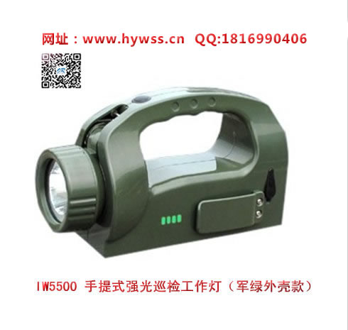 海洋王IW5500BH手提式强光巡检工作灯(军绿外壳)-乐清海洋王文档下载